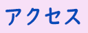 ���N�����@�ޗǁ@���A�����@�ޗǎs�ɂ���@ ���N�����̒n�}