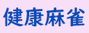 ���N�����@�ޗǌ��@�ޗǎs�@�����s�@�������@���N����