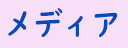 ���N�����@�ޗǁ@���A�����@�ޗǎs�ɂ���@ ���N�����̏Љ�